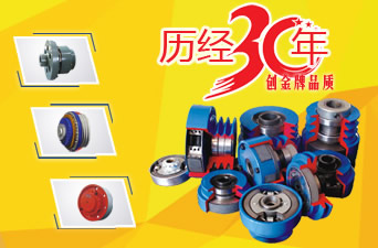 無錫市第五機(jī)械