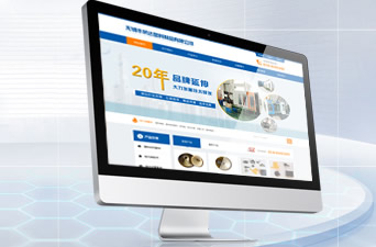 無錫市榮達(dá)塑料制品有限公司
